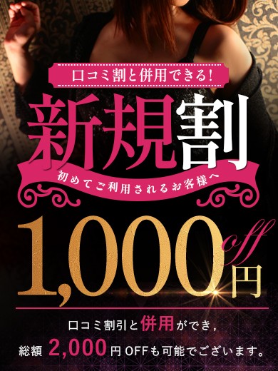 kjmadam-nagano.com ご新規様1,000円OFF。