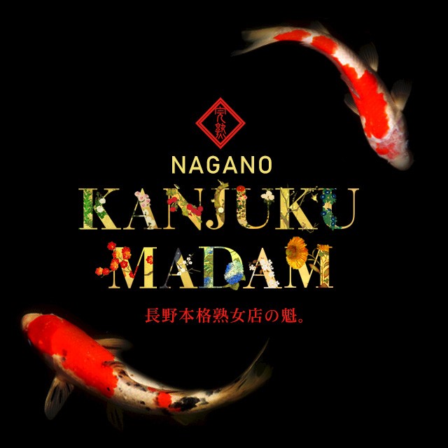 kjmadam-nagano.com ★クレジット決済について★